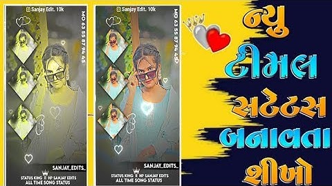 ld dodva timli status editing alight motion editing video adivasi mp Gujarati timli status 🥰Sanjay