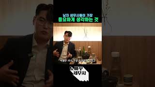워라밸?