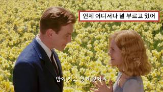 🌼 감미로운 목소리로 전하는 고백 :  Jon Batiste - Calling Your Name [가사/해석/lyrics]