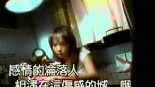 Video thumbnail of "張雨生、張惠妹 - 最愛的人傷我最深 (KTV)"