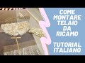 COME MONTARE TELAIO DA RICAMO GRANDE (Tutorial italiano)