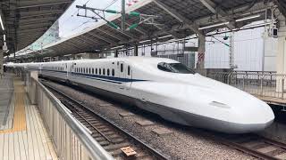 東海道新幹線N700A系 G17編成 のぞみ25号 東京駅出発