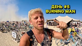 :        Burning Man
