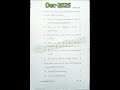 MPYE-014: PHILOSOPHY OF MIND #december2025 #mpye14 #mpye #ignouexam #philosophy #mapy #mind #exam