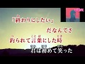 夜に駆ける / YOASOBI 【カラオケ練習用、歌入りon vocal 】