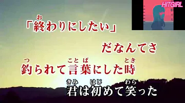 夜 に 駆ける 改