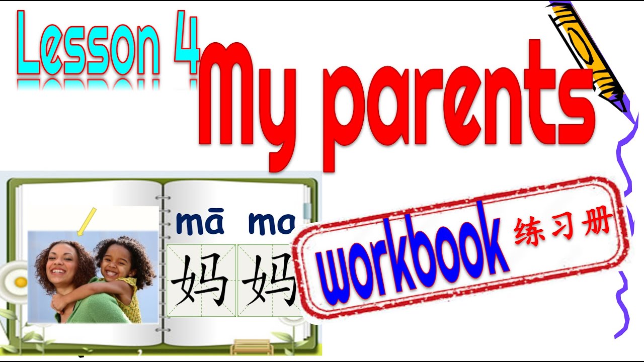 👫WORKBOOK || Kuanle Hanyu 1 Lesson 4 My parents  |快乐汉语练习册第一册第四课爸爸妈妈