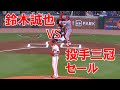 【MLB】日本人vs超一流メジャーリーガーの対決をまとめてみた！(2024年版)