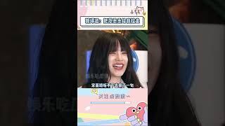 姚译添:范丞丞录跑男的最大受害者,谁来收了他 #范丞丞 #奔跑吧