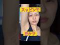 これが女子の朝のリアルです#女王様 #モーニングルーティン #スッピン