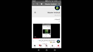 تحميل برنامج تغير الاصوات مثل المغنيين والله حقيقي screenshot 4