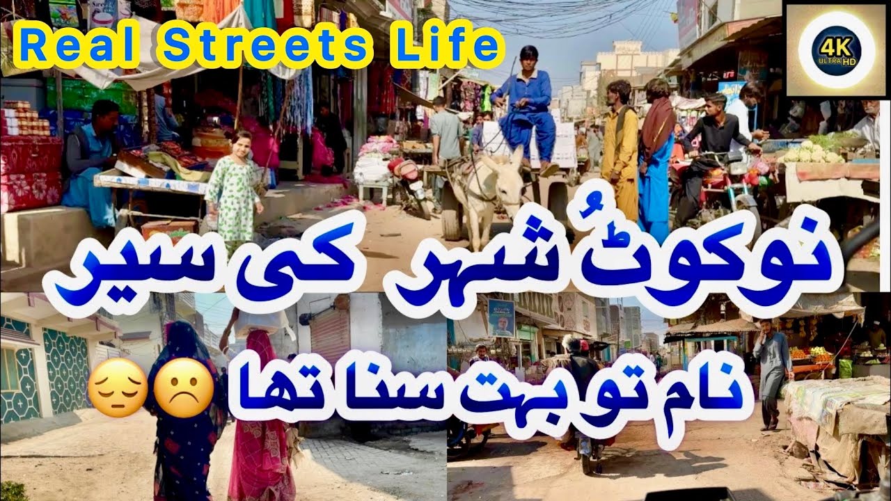 Life in Naukot city Streets Tour & Markets Travel Vlog exploring Tharparkar Sindh Pakistan 