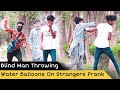 Blind Man Throwing Water Balloons On Strangers | Prank in Pakistan