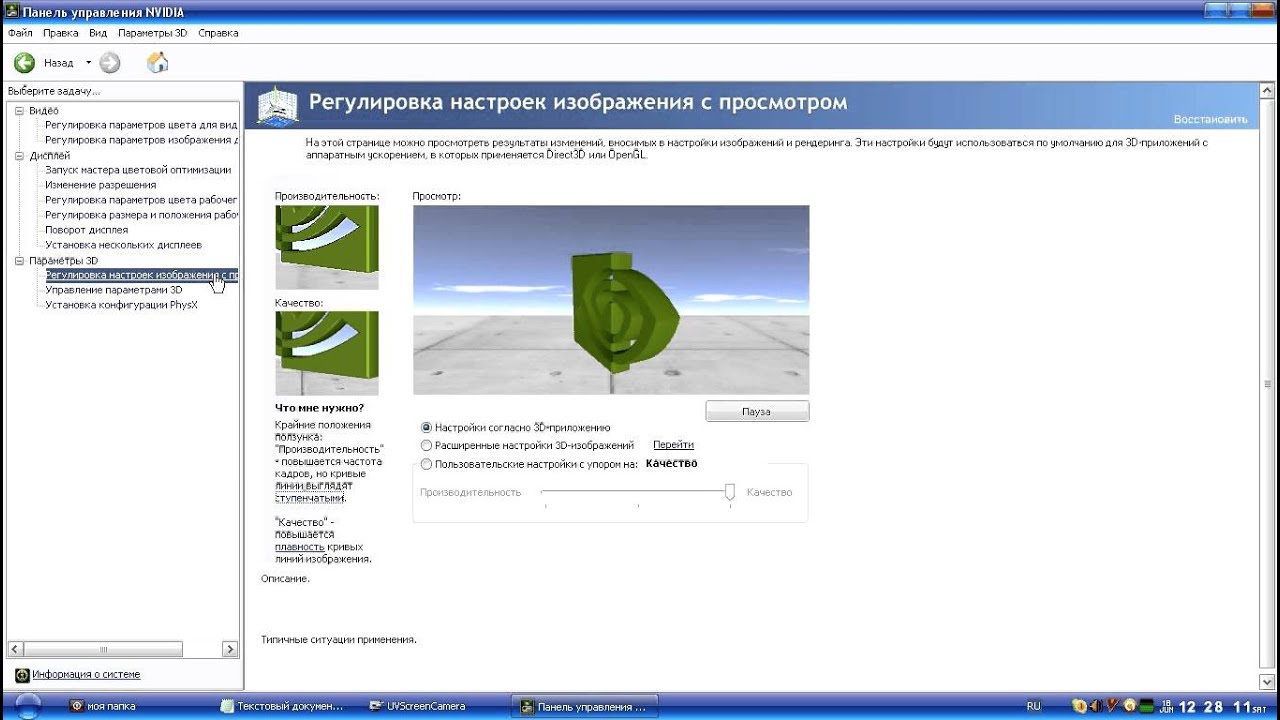 Урок 100 FTP.avi