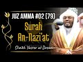 Surah An Nazi At 79 Juz Amma 02 Sheikh Yasser Al Dosari ياسر الدوسري