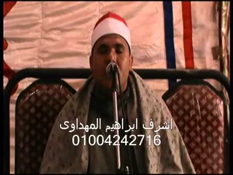 عزاءاخت اللواءشرطة محمدمصطفى حمودة الشيخ ابراهيم سالم ال عمران عزبة حمودة بلبيس شرقية 9 3 2015