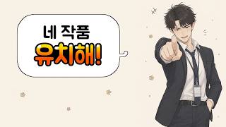 작품이 유치해지는 이유 / 부정적 공간을 남겨두어라.