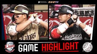 2022年8月5日 埼玉西武対千葉ロッテ 試合ハイライト