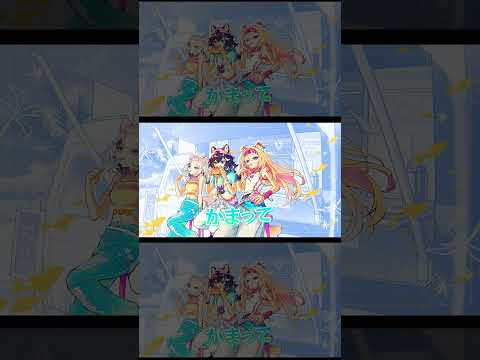 おつかれSUMMER - HALCALI (Cover) / KMNZ