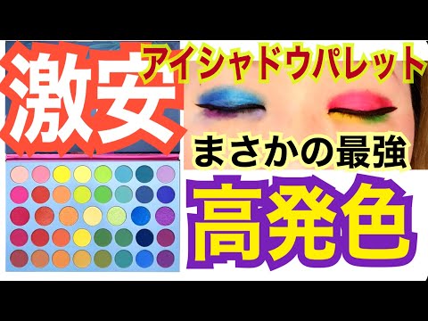 PRADADIMENSIONSアイシャドウパレット10これ以上のお値下げ不可です Cosmetics] This super cheap eyeshadow palette turned out to