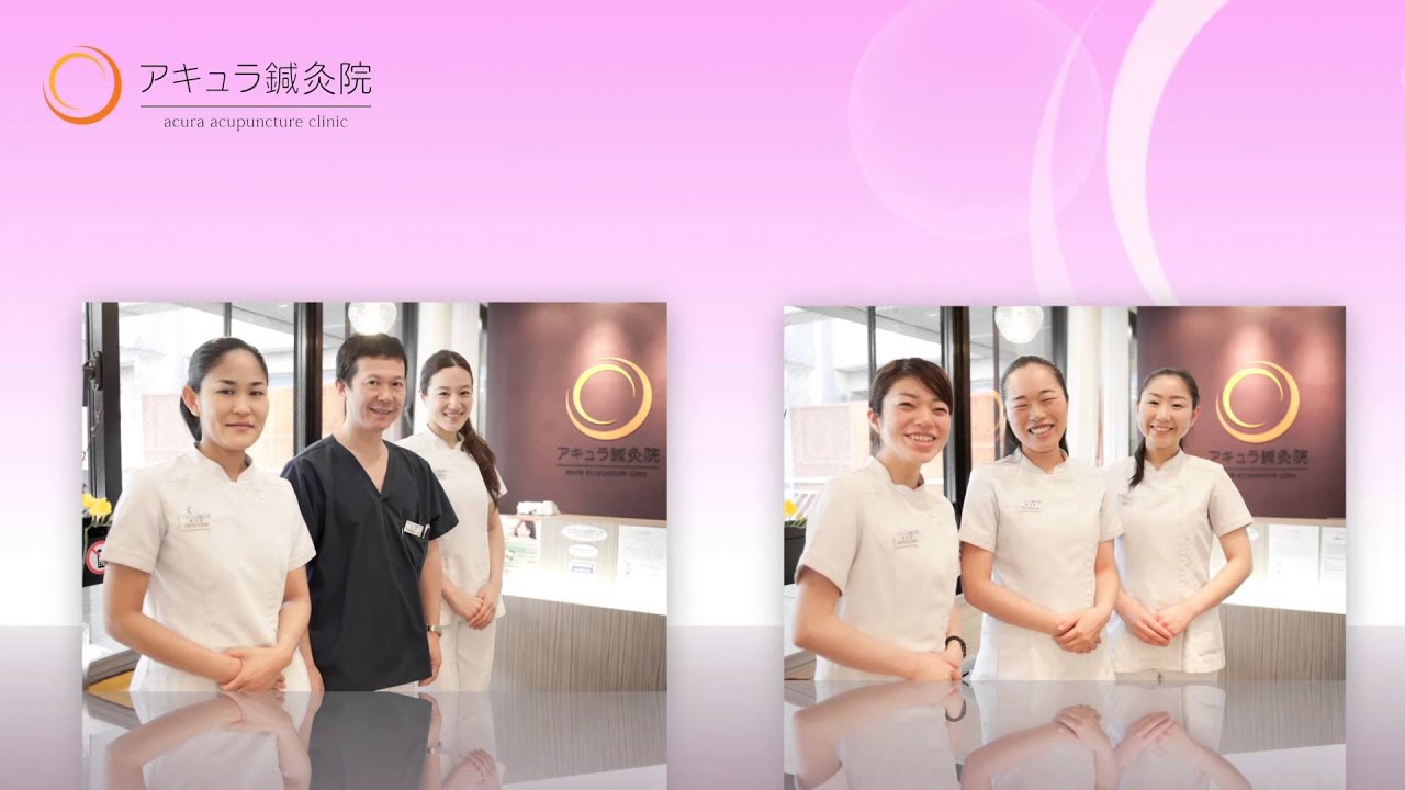 ACURA Acupuncture Clinic, Tokyo, Japan YouTube