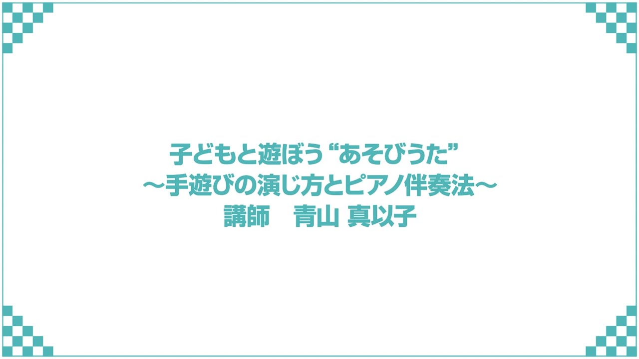 Visit Open Campus 21 オープンキャンパス 受験生の皆さま 鎌倉女子大学 鎌倉女子大学短期大学部