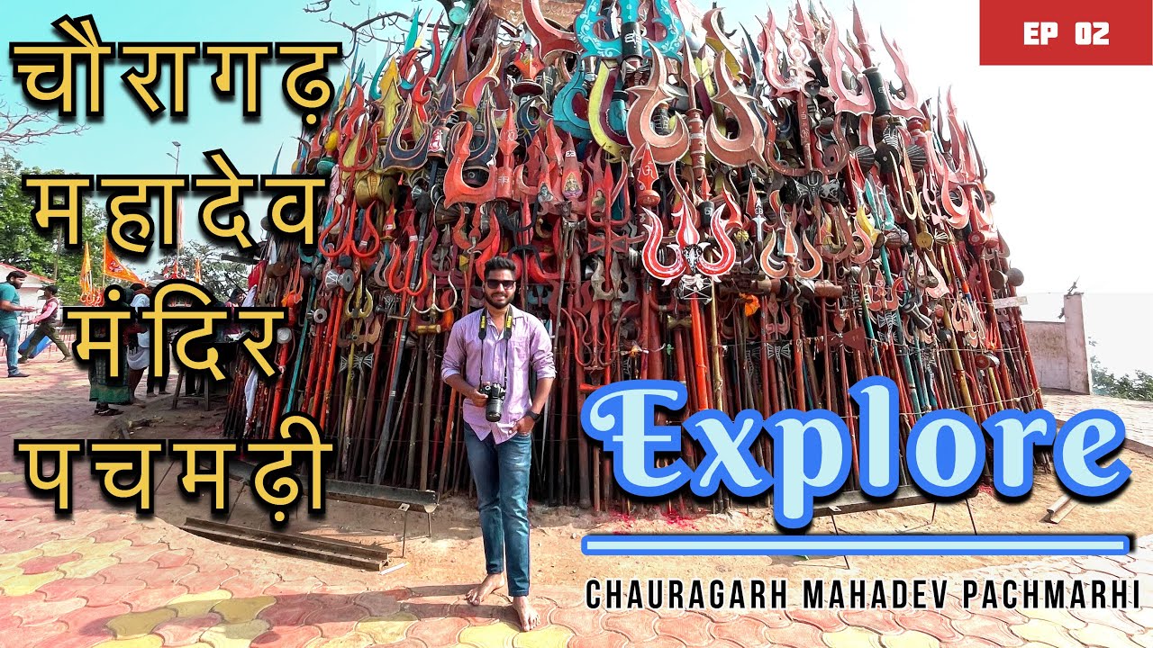 Epi-02 चौरागढ़ महादेव पचमढ़ी | chauragarh mahadev temple pachmarhi |mahadev yatra pachmarhi 2024
