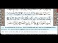 18 Surah Al Kahf Khalifa Al Tunaiji Quran Recitation Arabic Text English Translation
