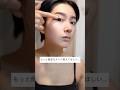 このアイシャドウ粒子が細かくて使い心地がいいの#ショートヘア #makeup #メイク #コスメ #美容
