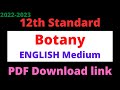 12th Botany Book English medium 2022-23 | 12th Botany book english medium pdf download link | 12th |