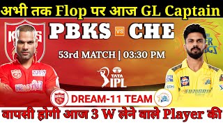 Punjab Kings vs Chennai Super Kings Dream11 Team || PBKS vs CHE Dream11 Prediction || IPL screenshot 1
