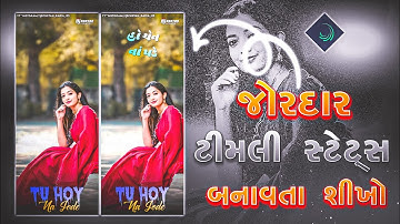 Parul Rathava New Timli Status Editing 2024 //Alight Motion Status Editing 2024 // CHETAN BARIA