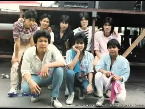 ดั่งนกเจ็บ