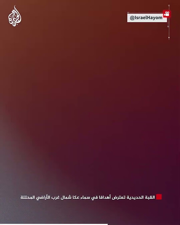           
 - نشر قبل 3 ساعة