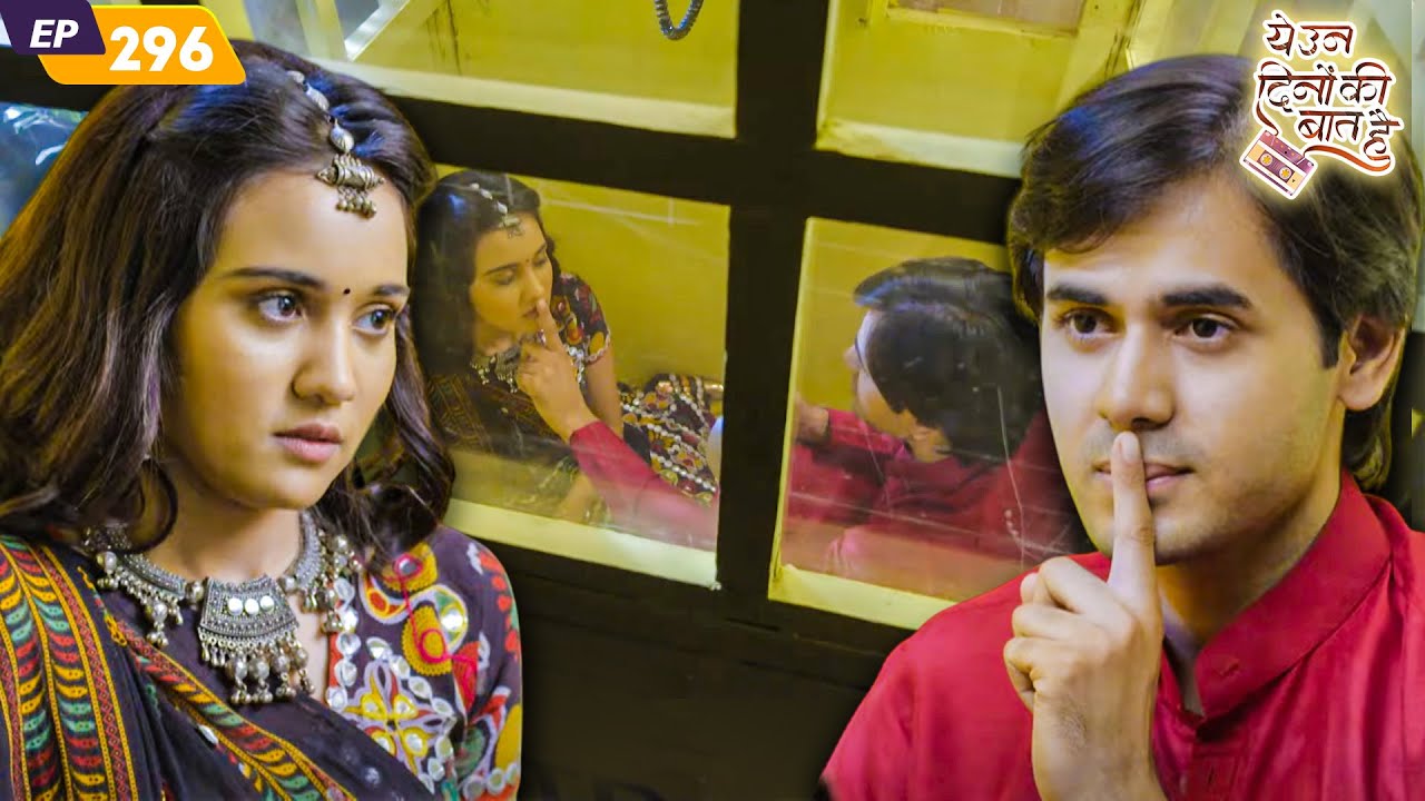 क्या समीर करेगा नैना को किस? |Yeh Un Dinon Ki Baat Hai | Full Episode 296
