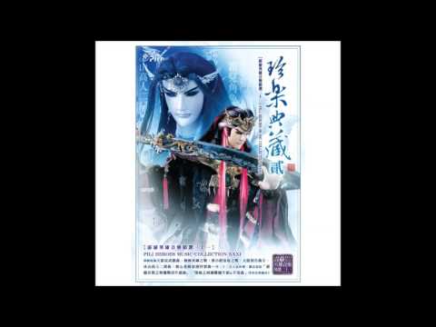 【霹靂英雄音樂精選三十一】21 秦玉安