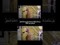 و إ ذ ق ال إ ب ر ه يم ل أ ب يه و ق و م ه ۦ إ ن ن ي ب ر آء م م ا ت ع ب د ون و إ ذ ق ال إ ب ر ه يم ل أ ب يه و ق و م ه ۦ إ ن ن ي ب ر آء م م ا ت ع ب د ون