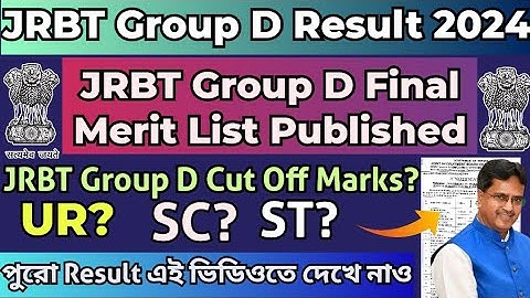 JRBT Group D Result 2024|JRBT Group D Cut off| JRBT Group D Final Merit List#jrbtgroupdcutoffmarks