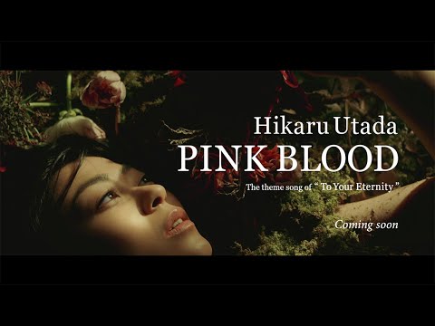 Hikaru Utada”PINK BLOOD” Teaser Movie