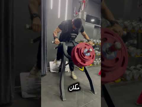 ازاي تعرف ان مكمل الكرياتين باظ تخسيس جيم فيتنس رياضة