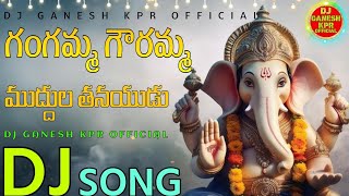 Download Lagu Gangamma Gowramma Dj Song | Latest Ganapayya Songs2025 | Dj Ganesh Kpr Official| devotional songs MP3