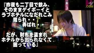 【ドッキリ】もしも社長がホモだったら・#1