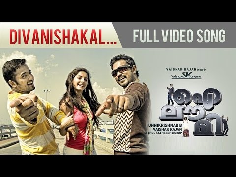 divanishakal malayalam mp3