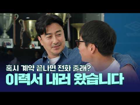 '악역은 익숙 하니까' 수원 삼성 이정효 전반전 이야기[1/2] thumbnail