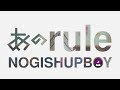 あのrule / Ano Rule