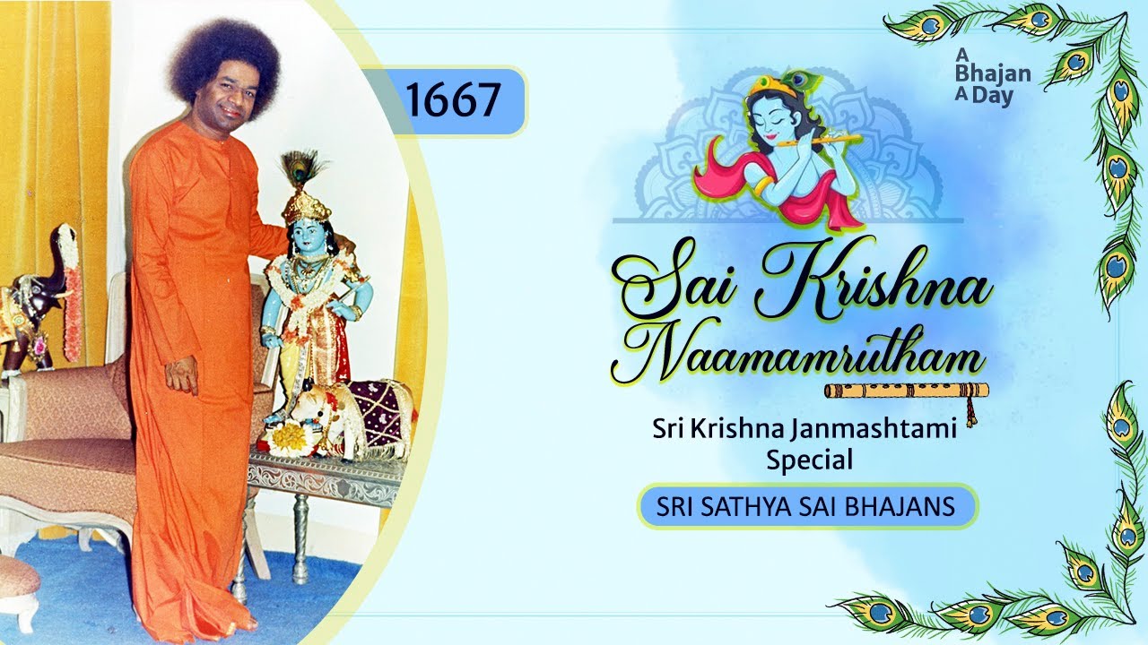 1667 - Sai Krishna Namamrutam | Sri Krishna Janmashtami Special Bhajans