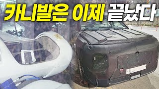 신형 팰리세이드 풀체인지.. 생각지도 못한 스펙 대박이다