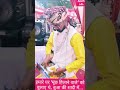 मित्र के बहन की शादी में #love #nature #song #travelvlog #vlog #funny #vlogs #shadi #dance #hindu