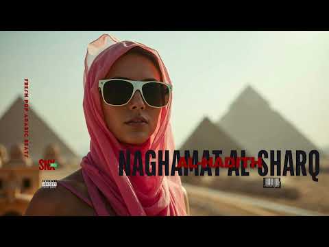 Naghamat Al-Sharq Al-Hadith Pop Arabic beats 2025 By SNX | نغمات الشرق الحديث