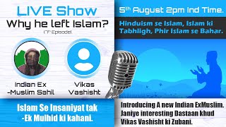 #Islam Se #Insaniyat Tak  - Ek #Mulhid Ki Kahani - #Talk with Vikas Vashisht - Eps 7
